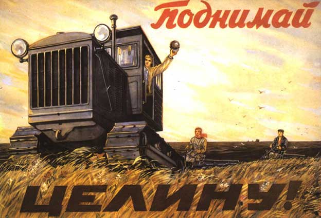 Neapstrādāta zeme zemes gabalā